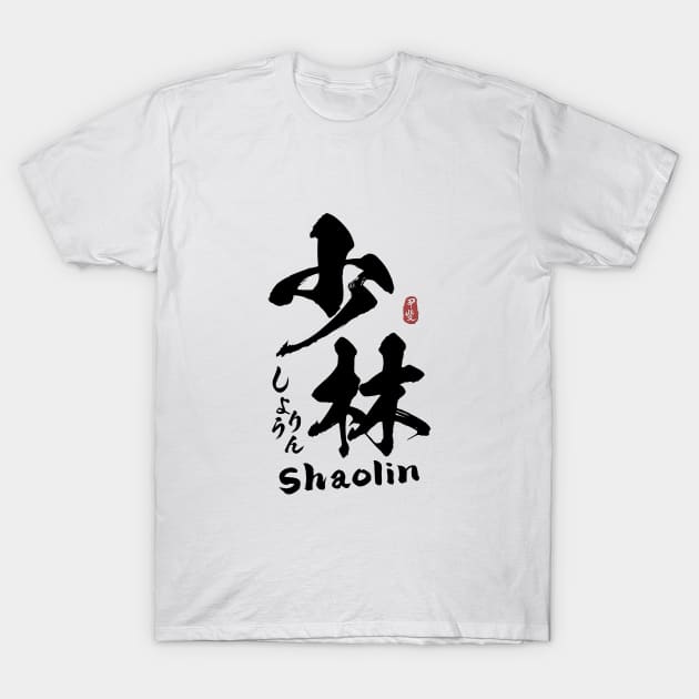 Shaolin Kanji Calligraphy T-Shirt by Takeda_Art